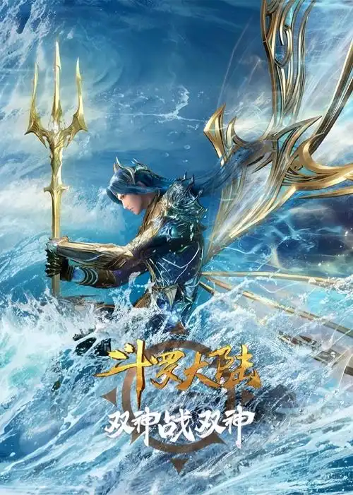 动漫在线观看 Logo